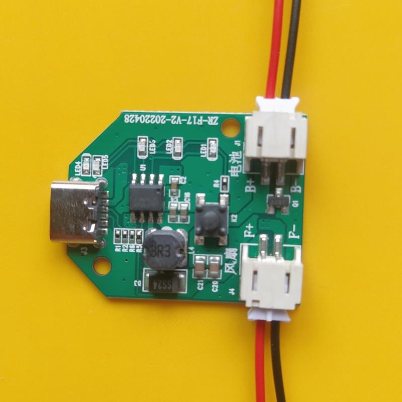 充电手持风扇电路控制板5-9V升压驱动模块TC充电口桌面配件现货85