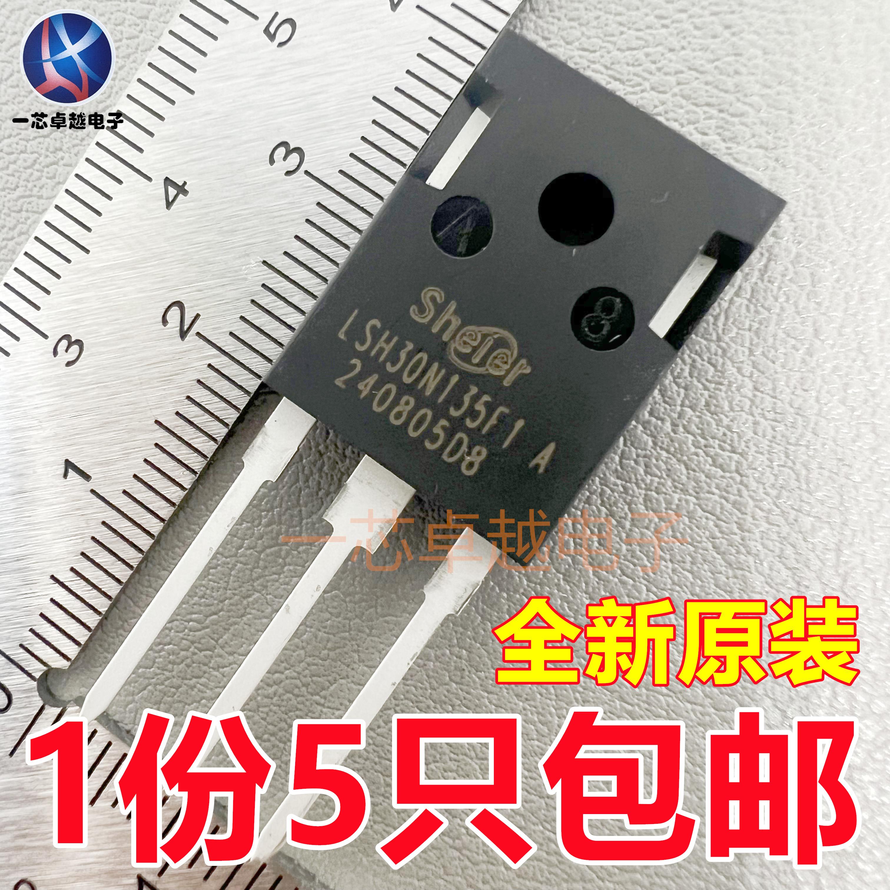 LSH20N135F1/LSH15N120F1/LSH30N135F1/LSW25N120F1/LSW40N120F1
