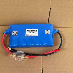 音响电容 保护电瓶增强启动 超级法拉电容模组15V133F 汽车整流器