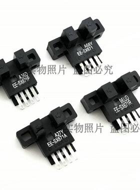 U槽型感应器光电开关EE-SX670/671/672A/673P/674R/675/676传感器