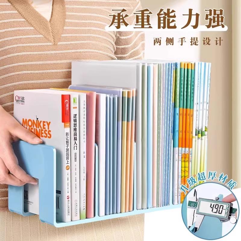 桌面书立架固定书本收纳神器高中学生儿童书立夹书器书桌书架置物