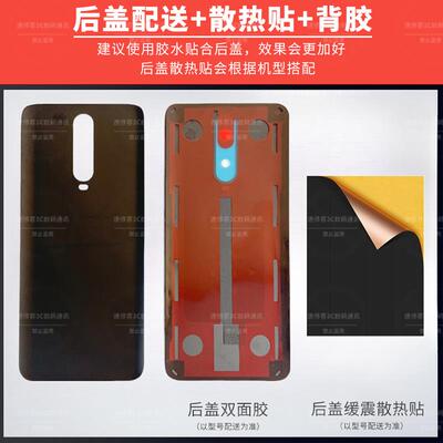 适用OPPO Reno9手机后盖reno9pro后屏玻璃外壳9Pro+电池后壳背盖