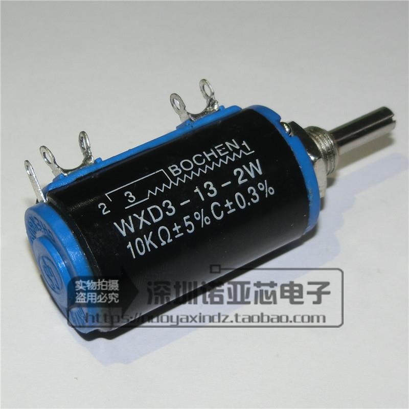 WXD3-13-2W 10K 103精密多圈电位器 1K/4.7K/22K/33K/47K/68K100K