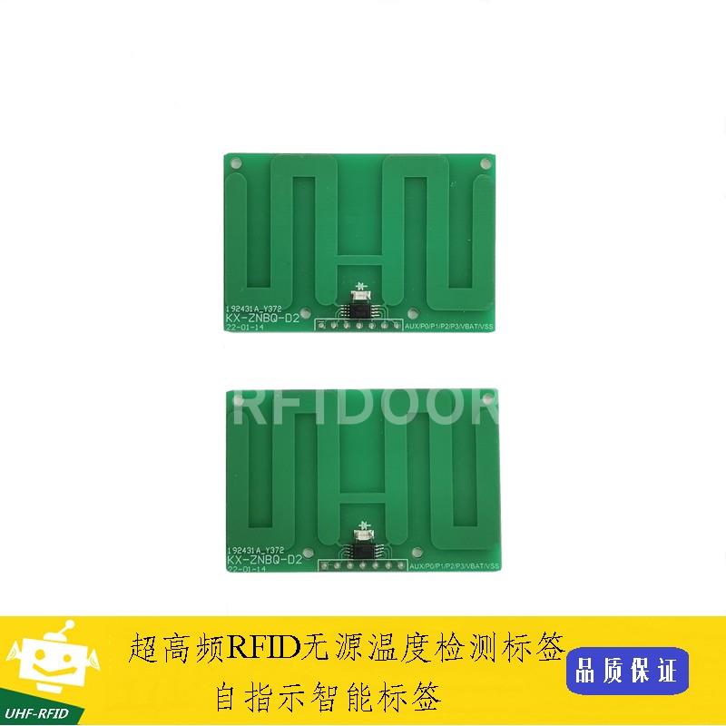 EM4325芯片6C6D协议超高频载码体UHF RFID温度闪光智能电子标签