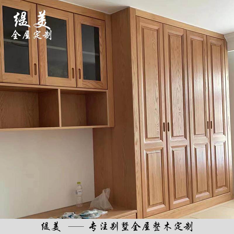 红橡原木衣柜定制美式法式全屋定制新中式实木烤漆柜门简约原木风