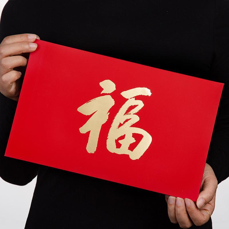 彩票礼物盒装刮刮乐红包袋大号3万元惊喜生日一整本专用包装礼盒