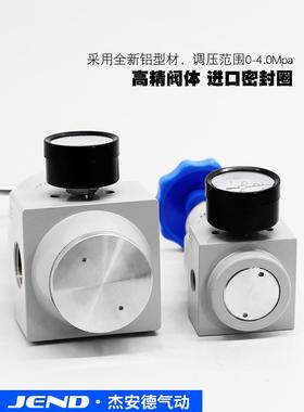 空压机高压减压阀气泵气动调压阀气体QTYH-08 10 15 20 25 40 50