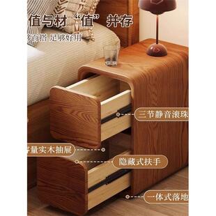 极窄实木床头柜超窄夹缝简约现代2025新款 家用卧室床边收纳储物柜