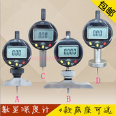 深度计 规 尺0 电子 千分表 50mm包过计量 数显深度百分表
