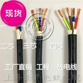 电线电缆铜芯国标家用24芯3芯电线平行线防水软电线4平方1平方