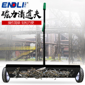 易得利 磁力清道夫铁屑捡拾器手推除铁车清扫车地面磁性清道夫