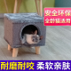 新款 实木猫抓板凳子猫窝猫咪磨爪攀爬凳实木四角圆形方形可坐人凳