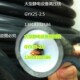 4平方 2.5 6平 250KV高压线大型环保用静电除尘高压线GYX25 150KV