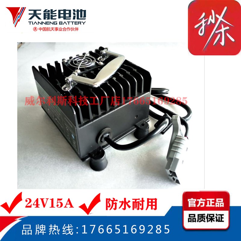 12V 24V 48V 60V 72V10A 15A叉车 洗地机 电动三轮四轮车充电器
