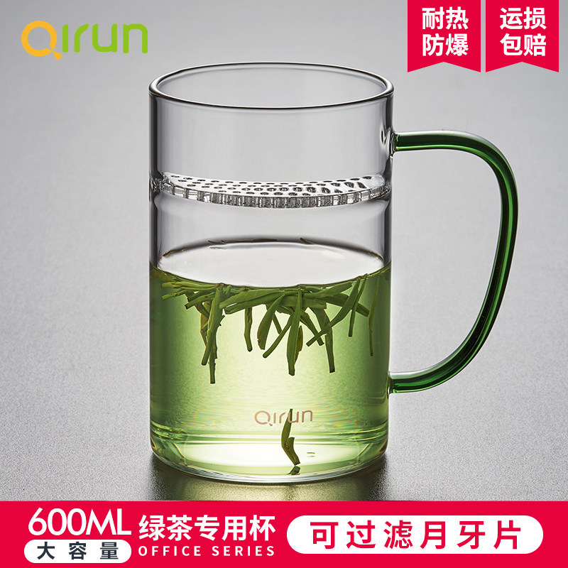 大容量带把杯子玻璃杯水杯泡茶杯茶水分离过滤杯办公杯茶杯月牙杯