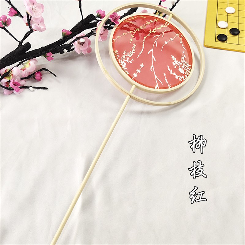 古风双圈双环长柄团扇舞蹈走秀扇子扇框汉服拍照红色diy喜扇材料