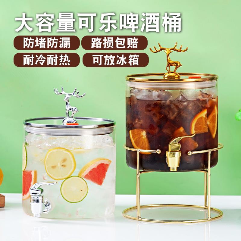 2.6L冷水壶带龙头耐高温玻璃凉水壶果汁饮料桶大容量泡水果茶套装