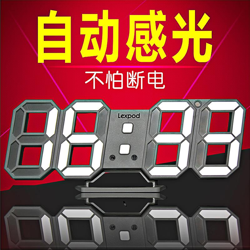 LED电子数字时钟表3D立体ins挂墙客厅夜光学生用桌面床头网红闹钟