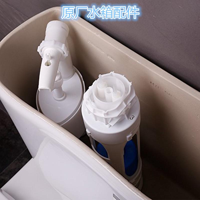 原厂乐家ROCA马桶冲水阀座便器水箱配件排水阀水箱配件进水阀