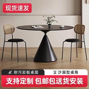 纯白哑光岩板圆形餐桌椅组合小户型家用现代纯黑简约饭桌子奶油风