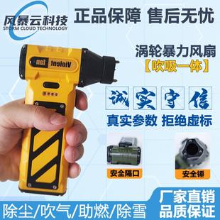 涡轮暴力风扇手持迷你吹风机车载安全锤高速除尘户外露营工具 新款