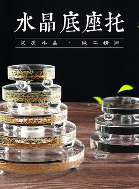 水晶底座托不发光圆形桌面摆件琉璃佛像舍利塔佛塔八吉祥图案底座