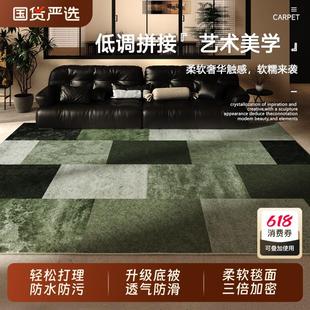 复古卧室床边毯轻奢高级 中古风绿色客厅地毯沙发茶几高端家居法式