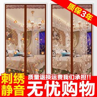 防蚊门帘自吸磁性魔术贴磁铁对吸隔断帘子高档免打孔纱窗家用 夏季