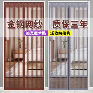 防蚊门帘家用魔术贴纱门加密静音吸磁免打孔对吸隔断纱窗纱帘 新款