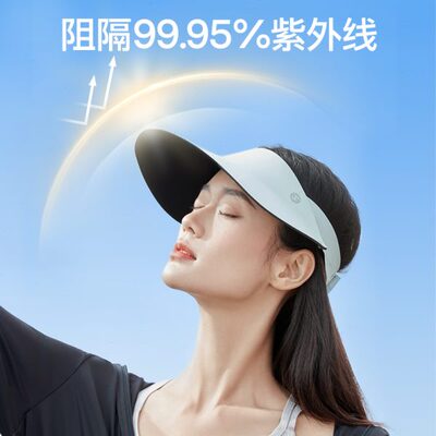 SINSIN软软空顶帽户外防晒防紫外线大帽檐显脸小无痕轻盈帽子男女
