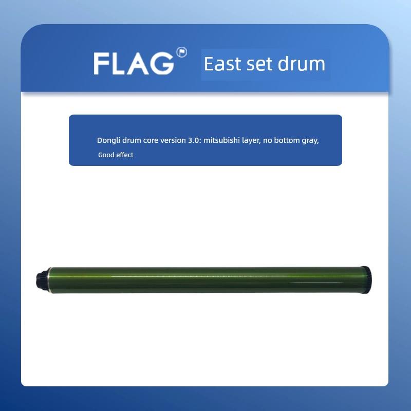 理光Mp2014东力鼓芯2501 2852 3350 3351 3352 3053 3353墨盒鼓芯