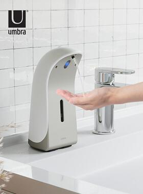 Umbra自动感应洗手液机卫生间厨房多用电动智能净手液器皂液器