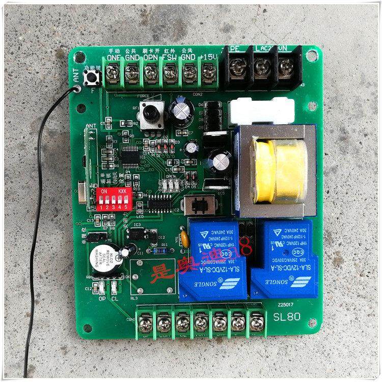 科诺捷力宏远平移一体电机主板 平移门电机主板遥控器批量更优惠,电子/电工,门窗控制器,淘宝优惠券,粉丝福利购,淘宝优惠卷