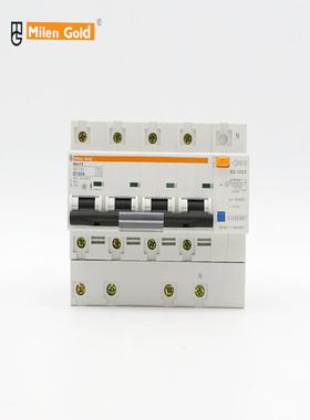 天津美兰日然Nc100漏电断路器空气开关3P4线4P80A100A125A漏电保