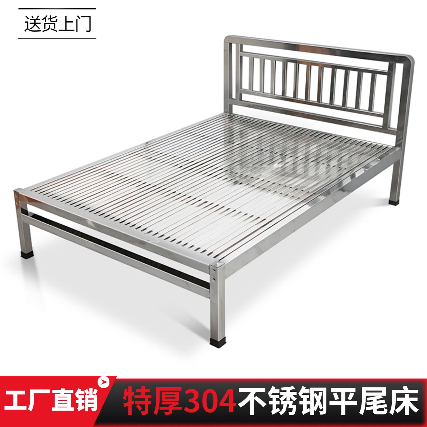 304不锈钢床加粗加厚方管脚平尾无尾床架出租公寓房1米8双单人床