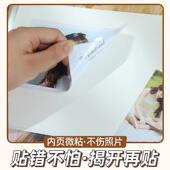 皮面家用DIY黏贴覆膜式 相簿1 10寸照片大小通用内页可写字影集