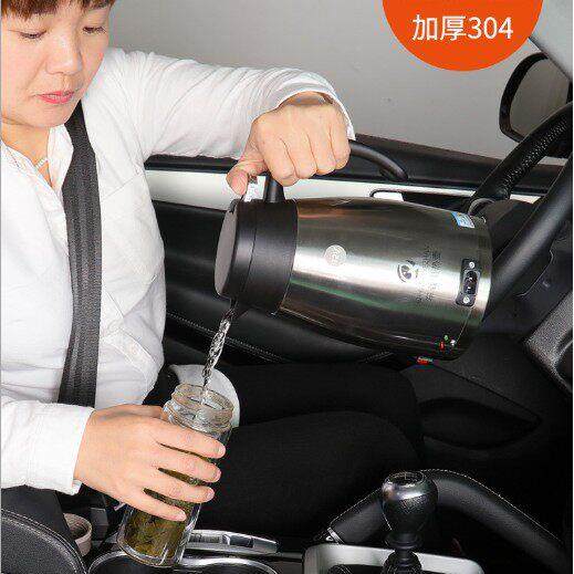 车载烧水壶车用电热水壶加热24v货车热水器12v汽车轿车电热杯水杯,汽车用品/电子/清洗/改装,车载便携加热/保温杯,淘宝优惠券,粉丝福利购,淘宝优惠卷