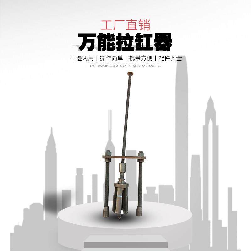 引擎缸套拆装拉缸器多缸拔缸干 干拭湿式缸套取出器空心顶汽修工,汽车零部件/养护/美容/维保,千斤顶,淘宝优惠券,粉丝福利购,淘宝优惠卷