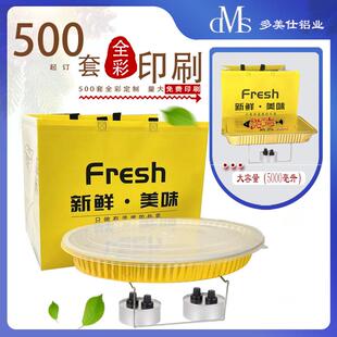 大容量铝箔餐盒长方形巫山外卖烤鱼打包盒一次性餐盒纸包鱼锡纸盒