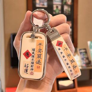 奇瑞艾瑞泽8钥匙套5plus欧萌达5x瑞虎9扣gx壳7plus八8pro车锁包扣