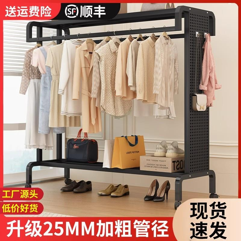 挂衣架落地衣帽架卧室双杆式洞洞板置物架2025新款阳台移动晾衣架