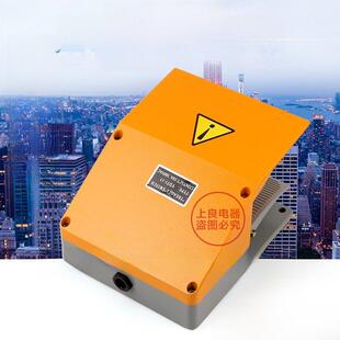 脚踏开关Ydt1-15铝壳灰黄色双脚踏开关