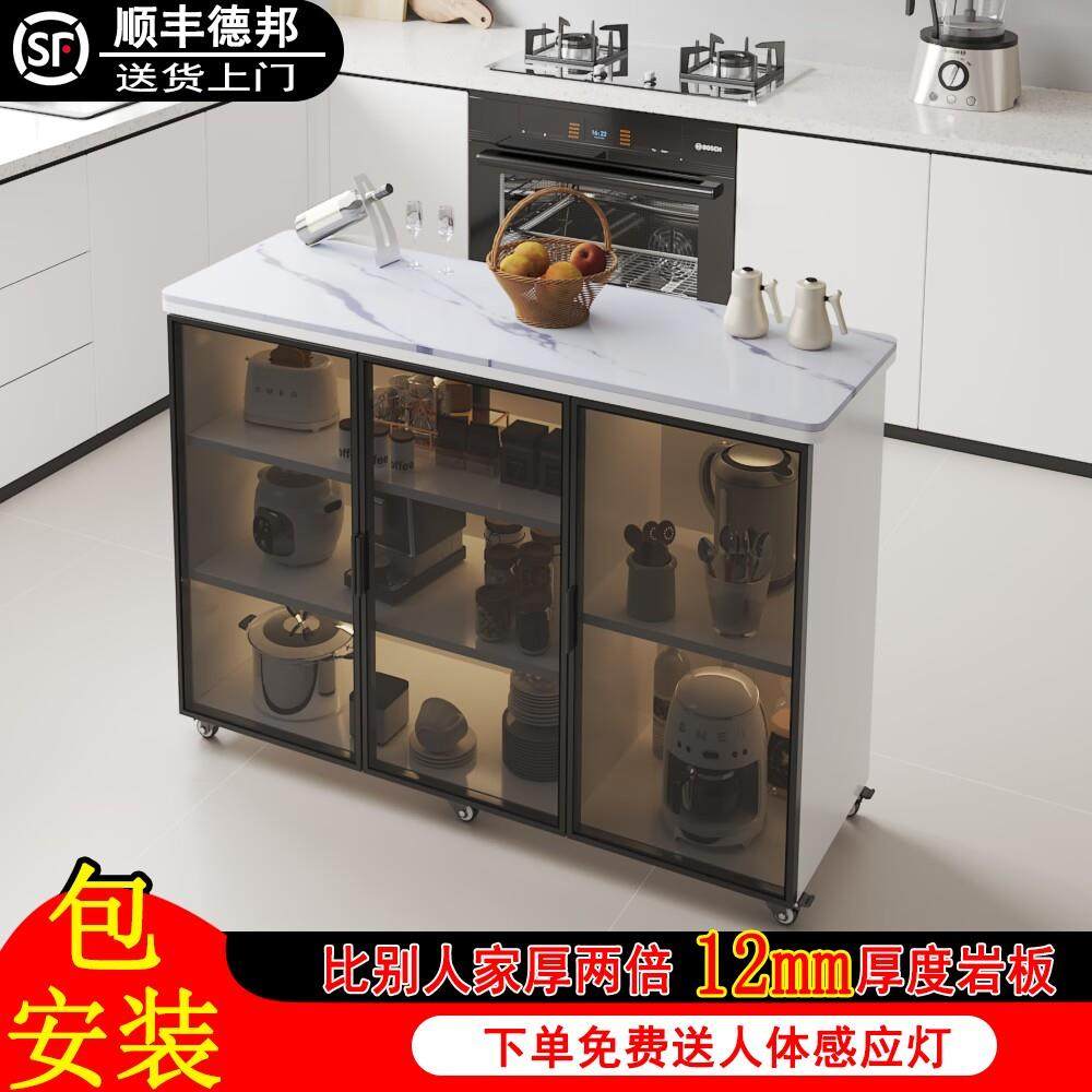 岩板厨房置物柜多功能切菜桌操作台多层餐边柜储物柜可移动小岛台