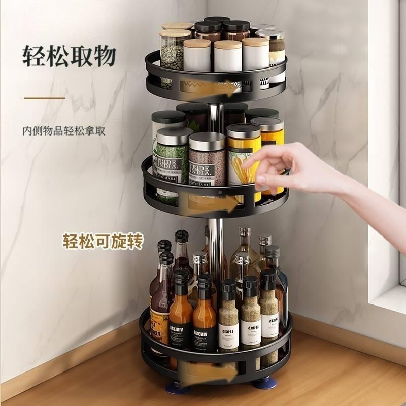 德国进口FZY厨房可旋转调料置物架台面转角佐料油盐多层收纳架