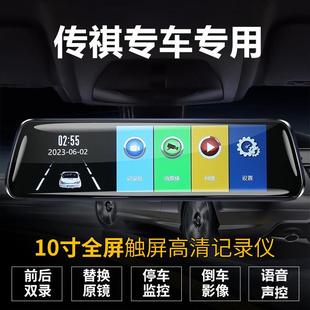 GM6M8 GS5 GA6 GA3S Y专车专用行车记录仪 广汽传祺GS3 埃安S GS4