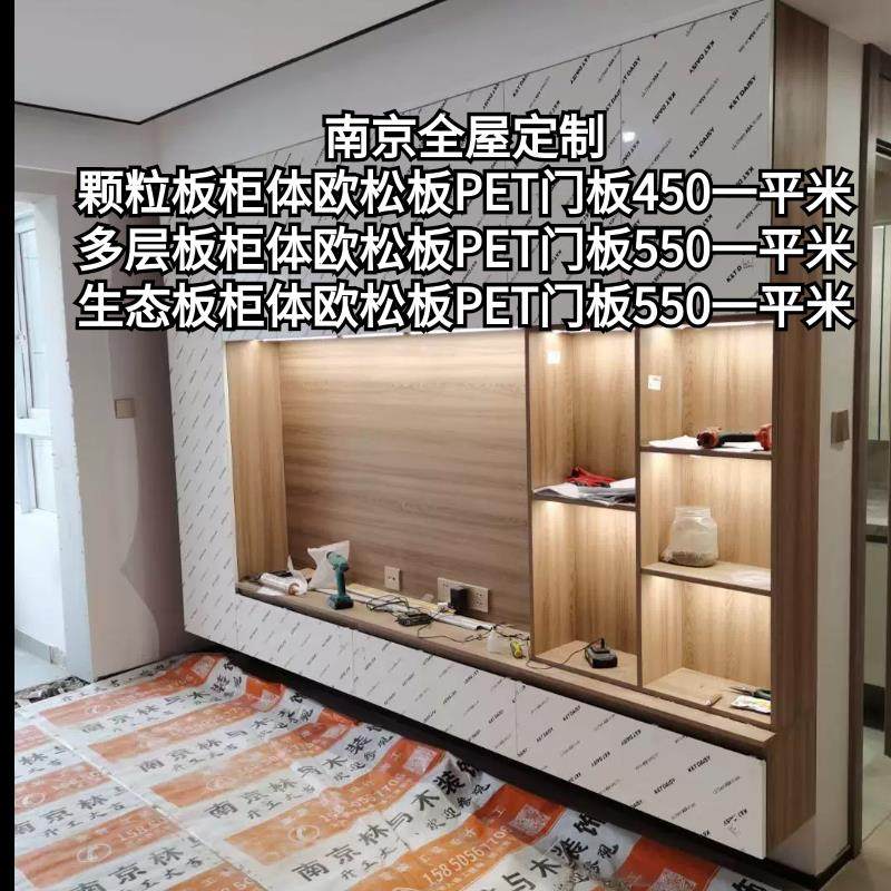 南京全屋定制工厂橱柜衣柜榻榻米兔宝宝莫干山蜂窝铝不锈钢定制,全屋定制,定制平开门衣柜,淘宝优惠券,粉丝福利购,淘宝优惠卷