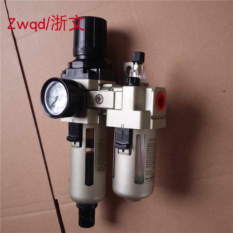 气源处理器二联件AW3000-02D 03D+AL3000-02 03自动排水两连体