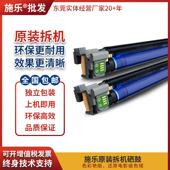 套鼓组件 7855 鼓芯 富士施乐原装 3375 7835 5570 7535 3370 5575