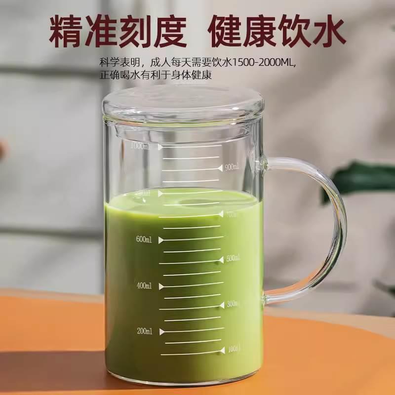玻璃杯大容量带刻度量杯耐高温水杯烧杯家用微波炉加热牛奶吸管杯