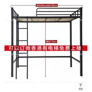 定制铁艺高架床公寓床单上层上床下空省空间可拆卸组装香港床异形